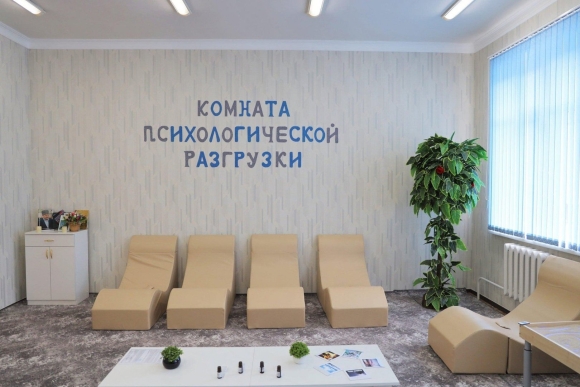Комната психологической разгрузки