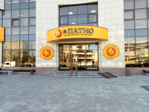 Иль патио Ставрополь Доваторцев