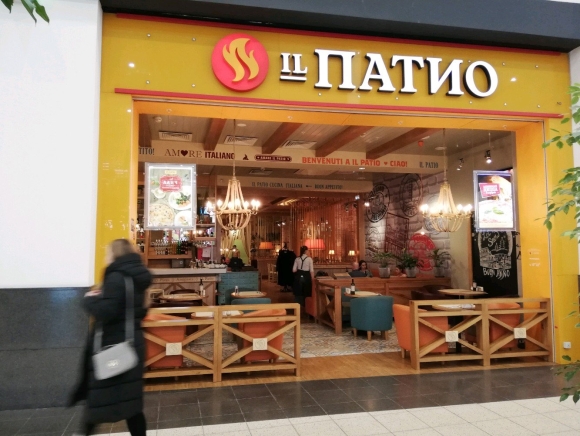 Эль патио Новосибирск
