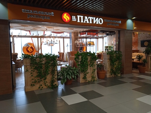 Иль патио Перово Молл