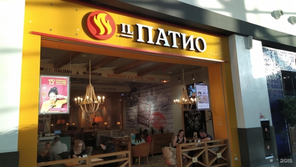 Белая дача Иль патио