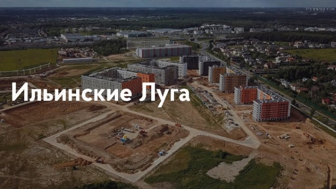 Ильинские Луга пик