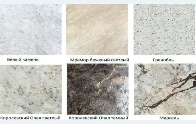 Столешница Королевский опал светлый глянец