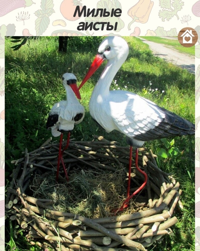 Фигурки для сада Аисты в гнезде