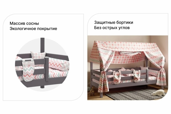 Кровать Соня с надстройкой домик