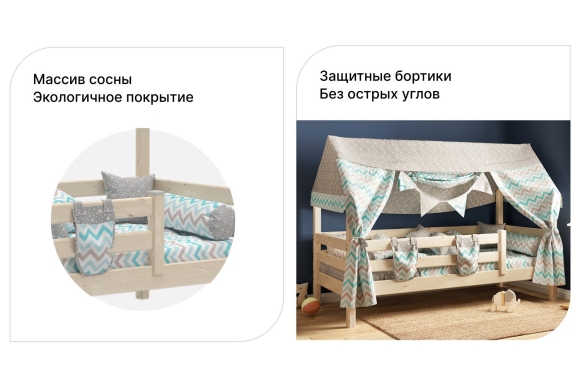 Кровать Соня с надстройкой домик Мебельград