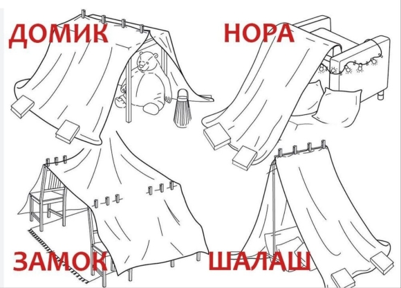 Легкий шалаш из подушек