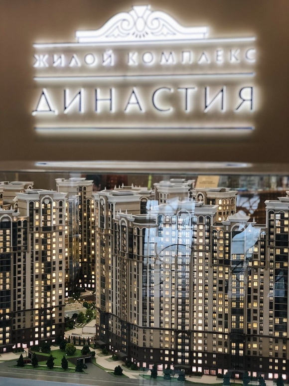 Жилой комплекс Династия Москва