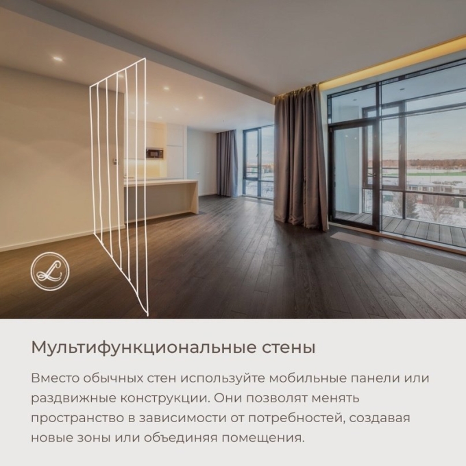 Сколково парк квартиры