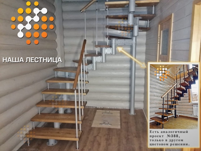Модульная лестница из Леруа Мерлен