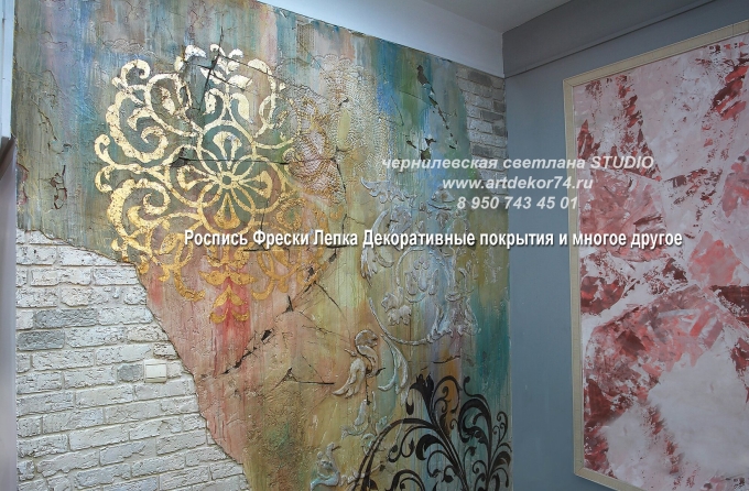 Трафареты для декоративной штукатурки