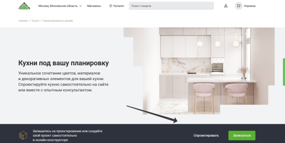 Планировка Леруа Мерлен Юдино