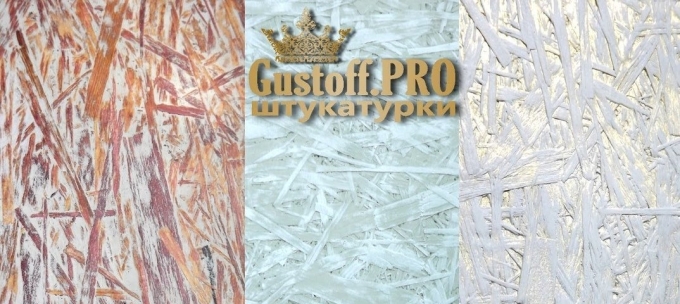 Декорирование ОСБ плит