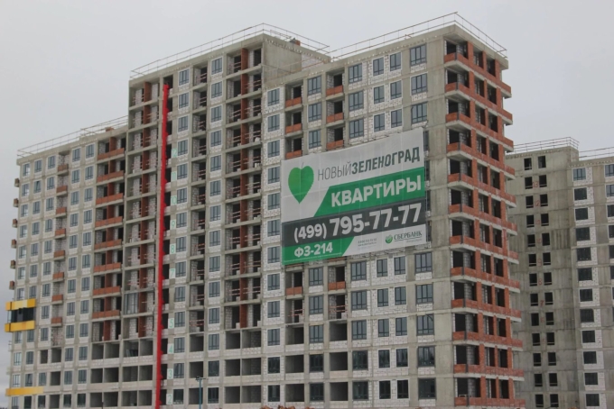 ЖК новый Зеленоград