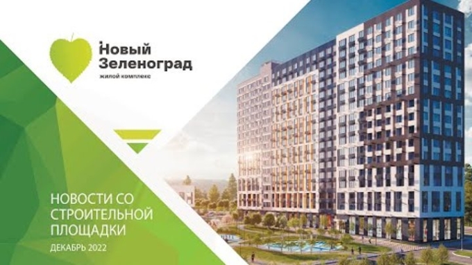 Рузино новый Зеленоград
