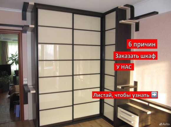 Шкаф купе с боковыми полками