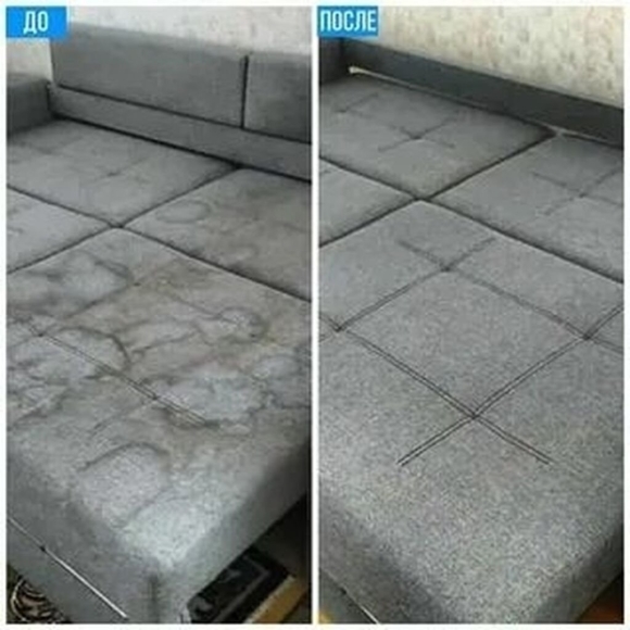 Химчистка до и после