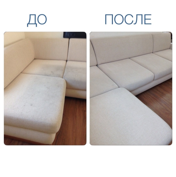 Диван после химчистки до и после