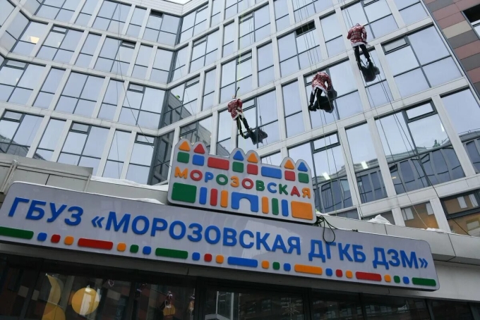 Логотип Морозовской больницы