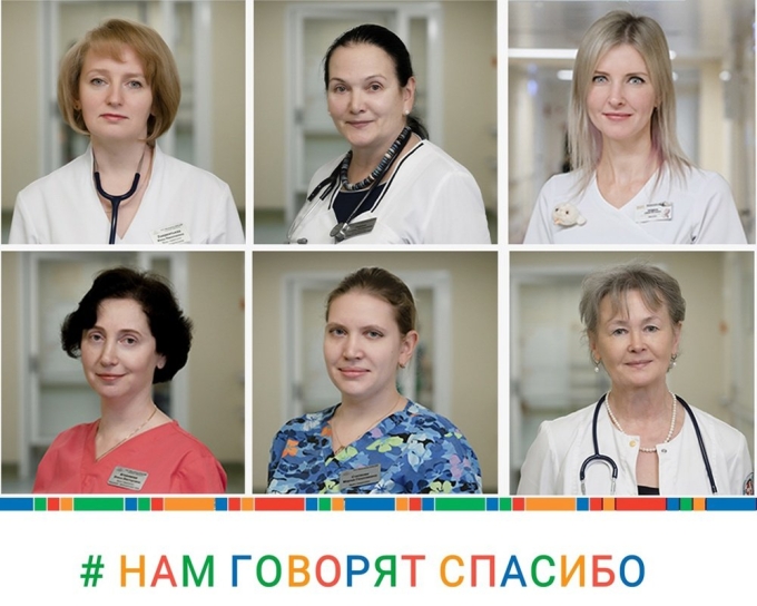 КДЦ Морозовской больницы