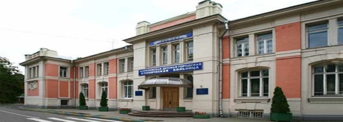 Морозовская городская клиническая больница
