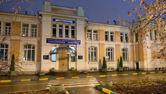 Морозовская городская клиническая больница