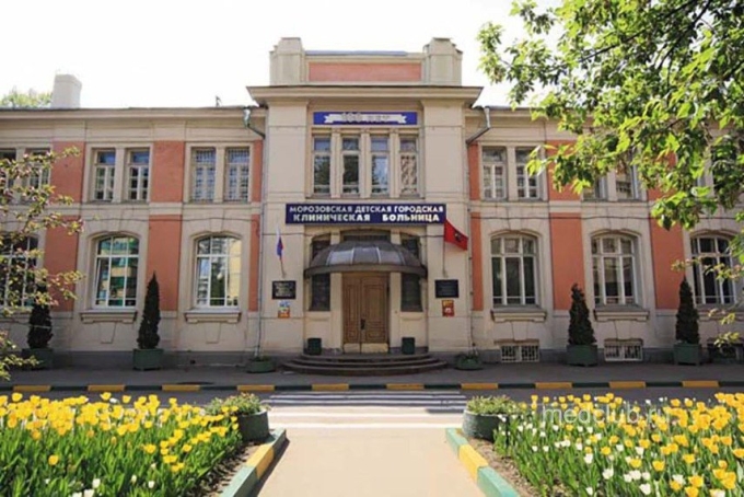 Морозовская городская клиническая больница