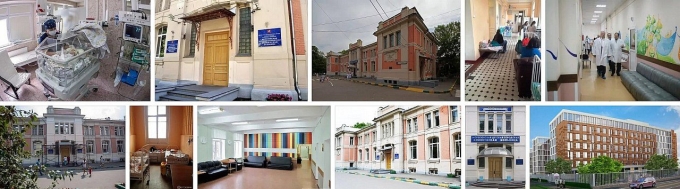 Морозовская детская городская клиническая больница