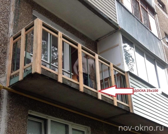 Каркас для обшивки балкона