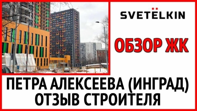 Кутузов град Инград