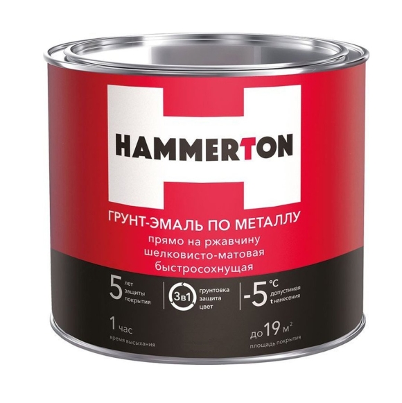 Эмаль по ржавчине Hammerton