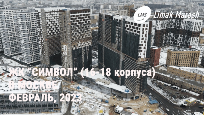 Строительство ЖК
