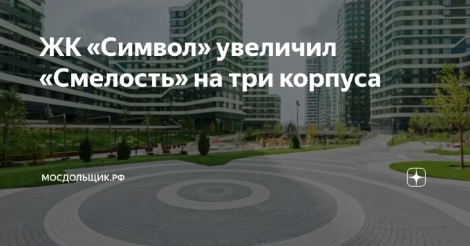 ЖК символ Лефортово