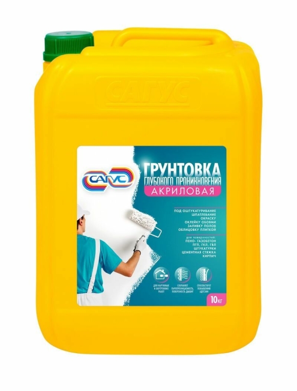 Сагус