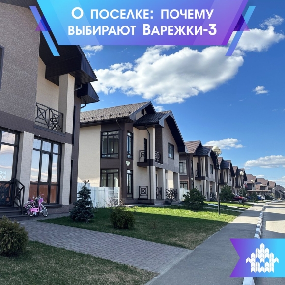 КП варежки
