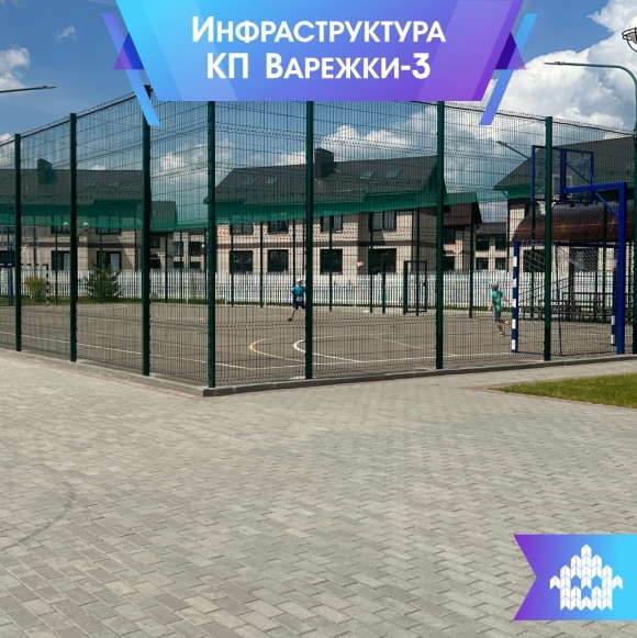 Инфраструктура коттеджного поселка