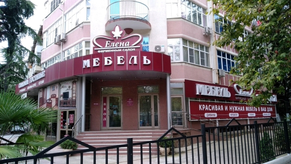 Донская Сочи