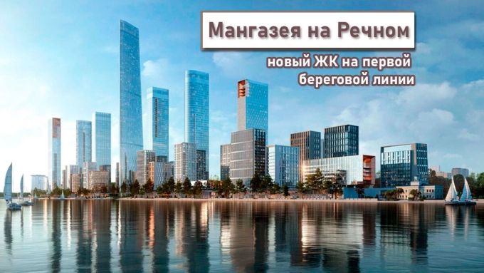 Северный Речной порт Скуратов
