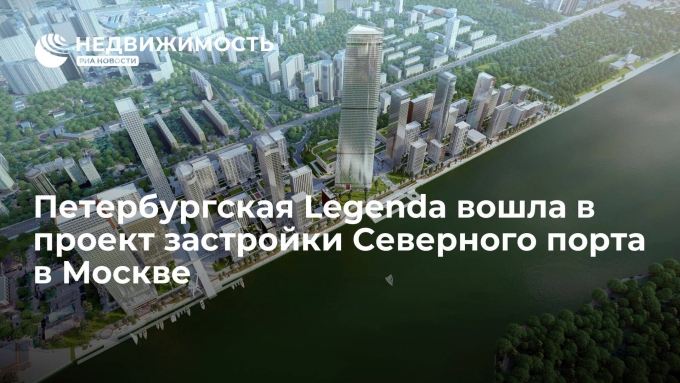 Застройка Северного речного порта