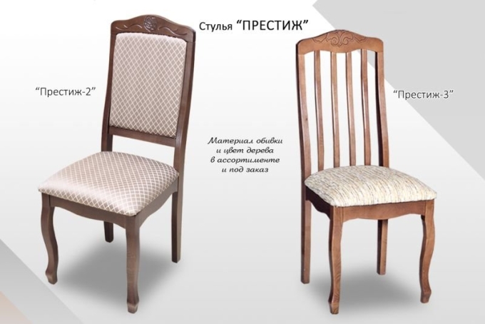 Каталог стульев