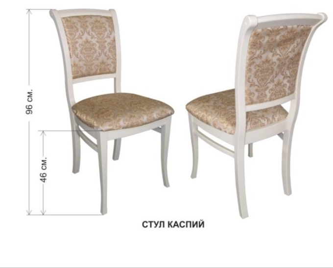 Стул Каспий Левокс