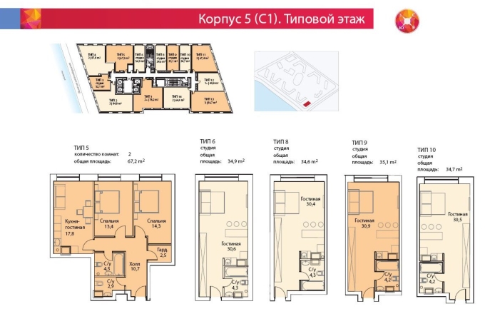 ЖК сердце столицы планировки