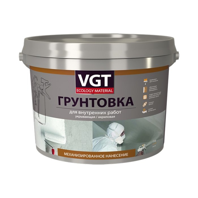 Грунтовка укрывающая ВГТ