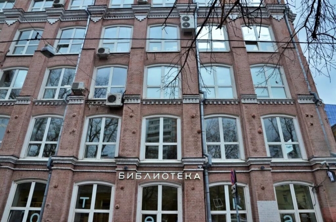 Библиотека Некрасова на Бауманской