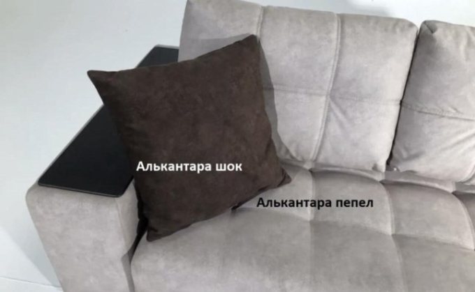 Диван King Max велюр Alcantara