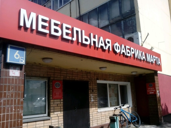 Автомоторная улица Москва