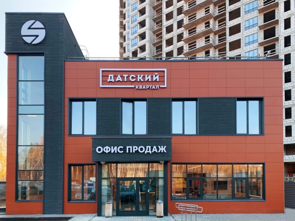 ЖК датский квартал Мытищи