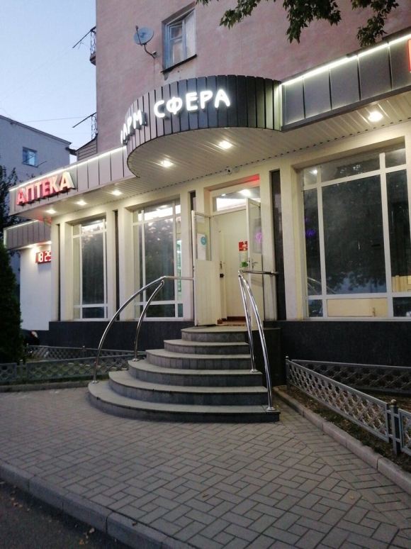 Сфера Нальчик ресторан