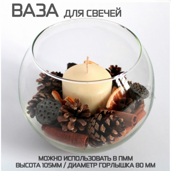 Новогодний декор в круглой вазе