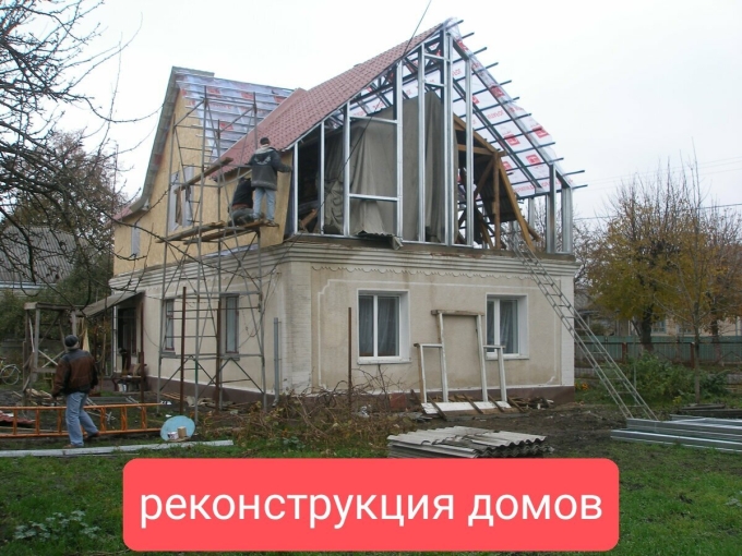 Надстройка второго этажа